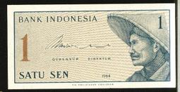 印尼1964年25元 歷史價格詳細信息