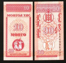 $$☆$$-----精美外鈔---1993年--------蒙古------10-mongo--- $$ ★$$ 價格比較,價格查詢,歷史價格詳細信息