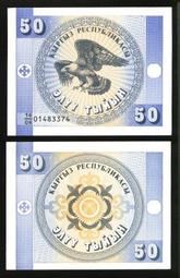 $$☆$$-----精美外鈔---1993年--------蒙古------10-mongo--- $$ ★$$ 歷史價格詳細信息
