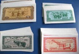 柬埔寨20元 歷史價格詳細信息