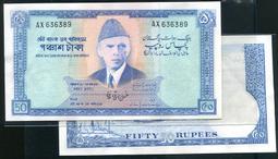 【紙幣】PAKISTAN(巴基斯坦), P-NEW  , 10 RUPEE  , 2021,品相全新UNC#206841 歷史價格詳細信息