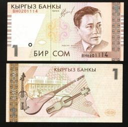 吉爾吉斯 - 1999年 1 SOM 紙鈔 UNC 歷史價格詳細信息