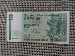 1993年大熊貓紀念幣，PCGS PL66RD184 歷史價格詳細信息