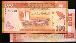 SRI LANKA (斯里蘭卡紙鈔)， P91 ， 5-RP ， 1982 ，品相全新UNC 歷史價格詳細信息