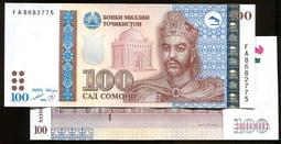 TAJIKISTAN（塔吉克紙幣），P5，50-RB，1994，品相全新UNC 歷史價格詳細信息