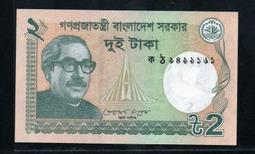 孟加拉 - 2011年 100 TAKA 紙鈔 UNC 歷史價格詳細信息