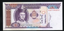 蒙古 紙鈔 七張一組 新鈔 歷史價格詳細信息