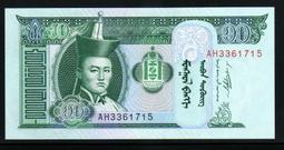 蒙古 紙鈔 七張一組 新鈔 歷史價格詳細信息