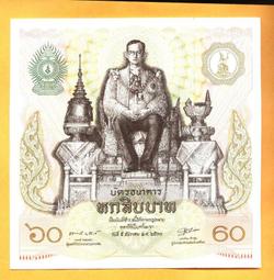 泰國紙鈔  紀念鈔~ 三連鈔 (一張245元) 歷史價格詳細信息