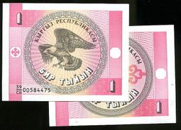 吉爾吉斯 - 1997年 10 SOM 紙鈔 UNC 歷史價格詳細信息