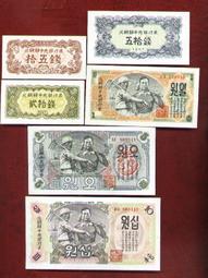 北海銀行一百元加保字，稀少品種解放區邊幣，品相如圖。25126 歷史價格詳細信息