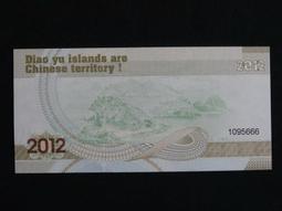 中釣魚組 電動釣魚盤 D453 釣魚童玩(方型/附電池)/一袋3個入(促150)~生.睿685-09 歷史價格詳細信息