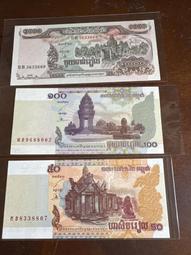 柬埔寨 紙鈔 100/500瑞爾各一張  新鈔 歷史價格詳細信息