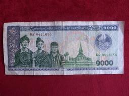 寮國1000 Kip 歷史價格詳細信息