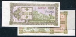 GEORGIA（喬治亞紙鈔），P38，100-LARIA，ND(93)，品相全新UNC 歷史價格詳細信息