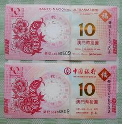 賀歲三福字銀幣2016年一本微氧化，2020年三本原光，外 古玩 老物件 舊藏 -4632 歷史價格詳細信息