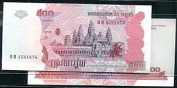 【補號鈔】NIGERIA(奈及利亞), P38c  , 5-NAIRA  , 2011 ,品相全新UNC #203719 歷史價格詳細信息