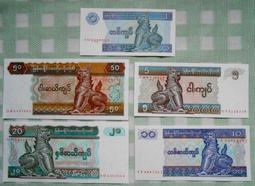 ＜早期//外國鈔票＞緬甸//一套五張（2916） 價格比較,價格查詢,歷史價格詳細信息