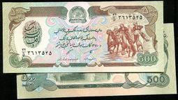 【紙幣】Afghanistan (阿富汗), P68a , 20-AFG , 1381(2002) ,品相全新UNC 歷史價格詳細信息