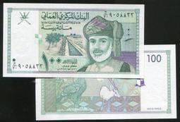 OMAN  (阿曼紙幣),  P-NEW , 100-Baisa , 2020, 品相 全新UNC 歷史價格詳細信息