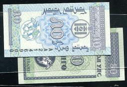 蒙古銀幣50蒙戈，1925年。公博評級AU06。美品保真。本20307 歷史價格詳細信息