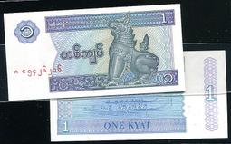 MYANMAR （緬甸動物紙幣），P71b，10-KYAT，1997，品相全新UNC 歷史價格詳細信息