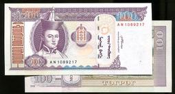 【紙幣】Mongolia(蒙古), P69c  , 10000-TUG.  , 2014,品相9新AU#206829 歷史價格詳細信息