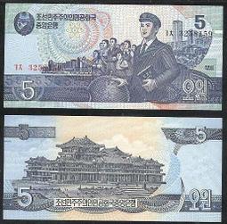 Korea North (北韓紙幣),  FXB ,外匯券 10000-WON  2003 , 品相全新UNC 歷史價格詳細信息