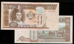 蒙古銀幣50蒙戈，1925年。公博評級AU06。美品保真。本20307 歷史價格詳細信息