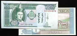 【紙幣】Mongolia(蒙古), P69c  , 10000-TUG.  , 2014,品相9新AU#206829 歷史價格詳細信息