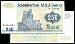 【紙幣】Azerbaijan(亞塞拜然), P35 , 50 Manat , 2020 ,品相全新UNC#206954 歷史價格詳細信息