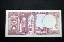 敘利亞10鎊1991年全新UNC保真外國錢幣收藏紙鈔Syria阿茲姆宮Azem#紙幣#錢幣#外幣 歷史價格詳細信息