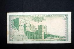 敘利亞5000鎊2019年版全新保真收藏紙鈔 俄羅斯承印#紙幣#錢幣#外幣 歷史價格詳細信息