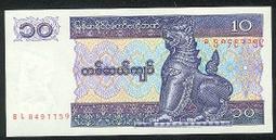 【紙幣】MYANMA (緬甸),紙幣8枚合售，品相全新UNC 歷史價格詳細信息