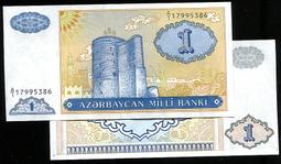 【紙幣】Azerbaijan(亞塞拜然), P35 , 50 Manat , 2020 ,品相全新UNC#206954 歷史價格詳細信息