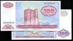 【紙幣】Azerbaijan(亞塞拜然), P35 , 50 Manat , 2020 ,品相全新UNC#206954 歷史價格詳細信息