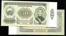 Mongolia（蒙古紙幣），P64，面額：50-TUG.，2000，品相全新UNC 歷史價格詳細信息