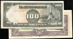 PHILIPPINES (菲律賓10-CENT硬幣)， K226 , 1979 , 品相9新AU 歷史價格詳細信息