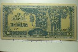 [鈔集錢堆]1942年 日本軍票/馬來西亞 紙鈔 面額 10 DOLLARS (全新) N94 價格比較,價格查詢,歷史價格詳細信息