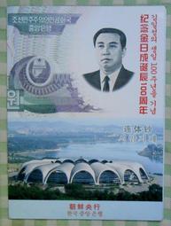 北韓日常生活：與眾不同，住在世界上最神祕國家的兩年/美林珠【城邦讀書花園】 歷史價格詳細信息