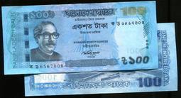 孟加拉 - 2012年 50 TAKA 紙鈔 UNC 歷史價格詳細信息