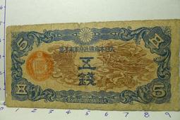 集鈔票錢幣用品--集幣內頁 歷史價格詳細信息