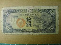 集鈔票錢幣用品--集幣內頁 歷史價格詳細信息