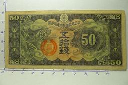 集鈔票錢幣用品--集幣內頁 歷史價格詳細信息