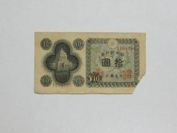★--老日本銀行券--拾圓--國會議事堂--2張--1946年--極少見品種--01--品差注意--★-雙僅一組 歷史價格詳細信息