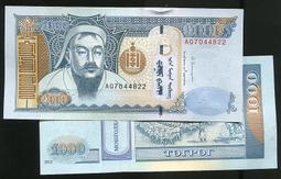 【紙幣】Mongolia(蒙古), P69c  , 10000-TUG.  , 2014,品相9新AU#206829 歷史價格詳細信息