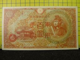 集鈔票錢幣用品--集幣內頁 歷史價格詳細信息