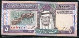 Saudi Arabia (沙烏地阿拉伯硬幣)， 25-Halala ， K48 ， 1392 ，品相美 VF 歷史價格詳細信息