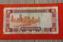 澳門 大西洋銀行1999年20元龍鳳鈔紙幣 PMG67分，旋5935 歷史價格詳細信息