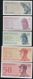 Indonesia  50 Rupiah  p-158 ，1277 歷史價格詳細信息